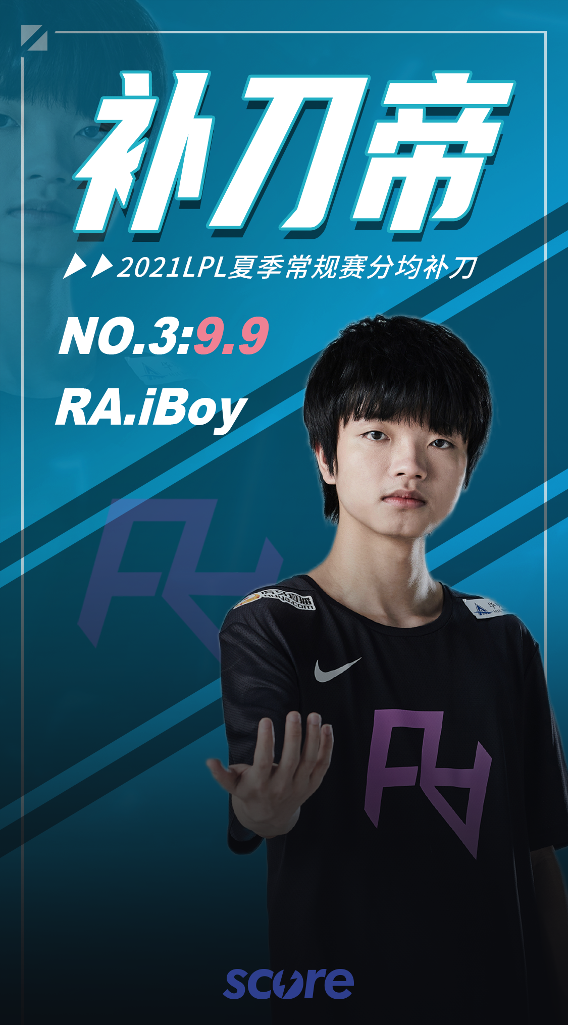 九游最新活动-西亚卡姆新星出色发挥表现突出，中国队前途光明！气势如虹延续-九游最新活动